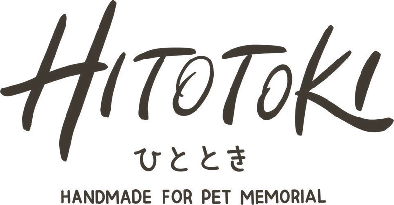 HITOTOKI ひととき HANDMADE FOR PET MEMORIAL